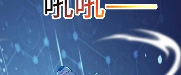 Thẻ Bài Của Tôi Có Thể Hợp Thành Vô Hạn Chapter 14 - Trang 2