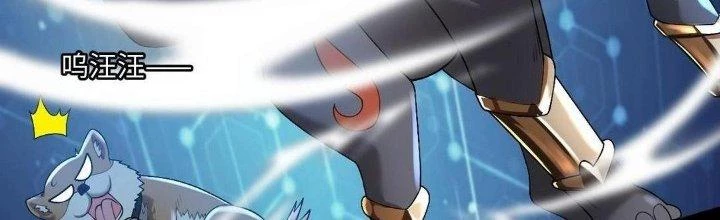 Thẻ Bài Của Tôi Có Thể Hợp Thành Vô Hạn Chapter 14 - Trang 2