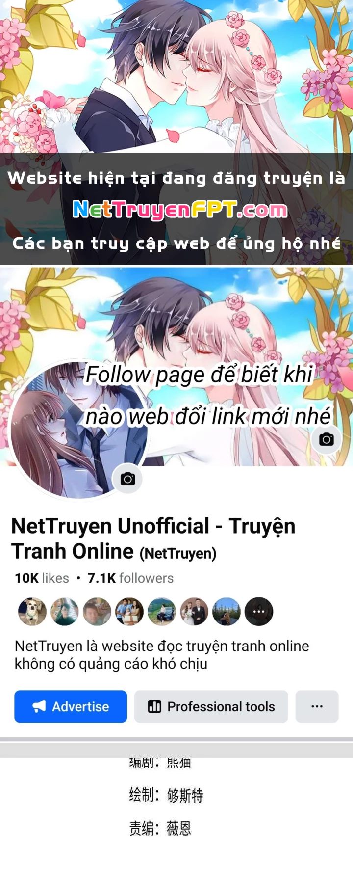 Thẻ Bài Của Tôi Có Thể Hợp Thành Vô Hạn Chapter 14 - Trang 2