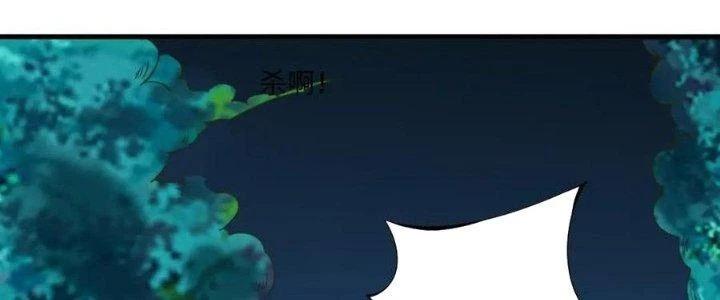 Thẻ Bài Của Tôi Có Thể Hợp Thành Vô Hạn Chapter 15 - Trang 2