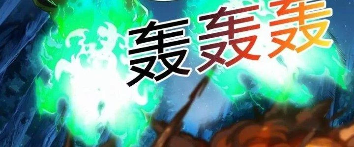 Thẻ Bài Của Tôi Có Thể Hợp Thành Vô Hạn Chapter 15 - Trang 2