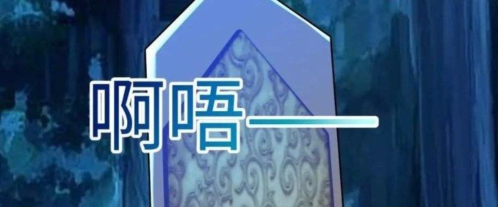 Thẻ Bài Của Tôi Có Thể Hợp Thành Vô Hạn Chapter 15 - Trang 2