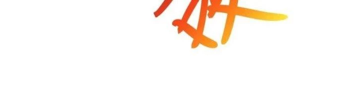 Thẻ Bài Của Tôi Có Thể Hợp Thành Vô Hạn Chapter 19 - Trang 2