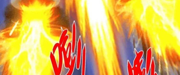 Thẻ Bài Của Tôi Có Thể Hợp Thành Vô Hạn Chapter 19 - Trang 2