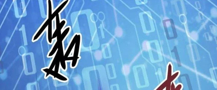 Thẻ Bài Của Tôi Có Thể Hợp Thành Vô Hạn Chapter 19 - Trang 2