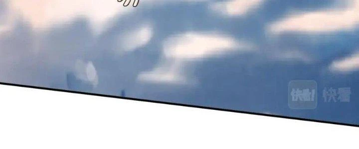 Thẻ Bài Của Tôi Có Thể Hợp Thành Vô Hạn Chapter 20 - Trang 2