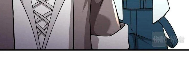 Thẻ Bài Của Tôi Có Thể Hợp Thành Vô Hạn Chapter 21 - Trang 2