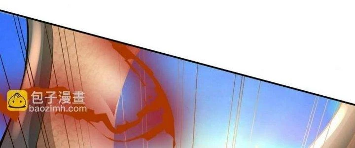 Thẻ Bài Của Tôi Có Thể Hợp Thành Vô Hạn Chapter 21 - Trang 2