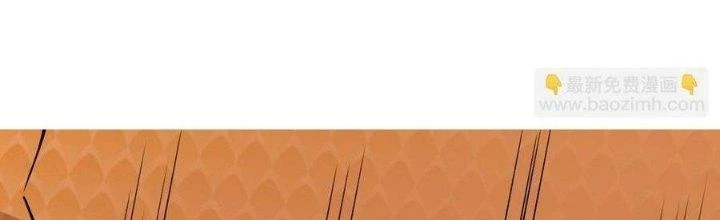 Thẻ Bài Của Tôi Có Thể Hợp Thành Vô Hạn Chapter 25 - Trang 2