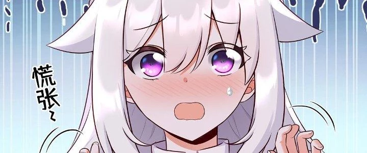 Thích Đuôi Lớn Thì Sao? Chapter 8 - Trang 2