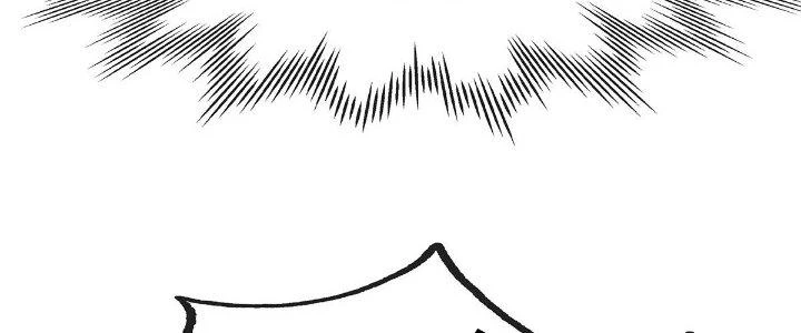 Thích Đuôi Lớn Thì Sao? Chapter 8 - Trang 2