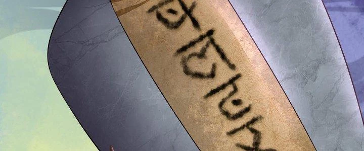 Thích Đuôi Lớn Thì Sao? Chapter 8 - Trang 2