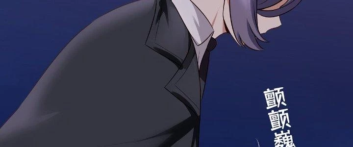 Thích Đuôi Lớn Thì Sao? Chapter 8 - Trang 2