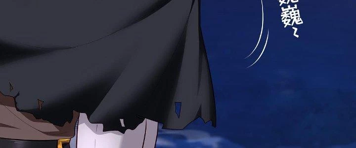 Thích Đuôi Lớn Thì Sao? Chapter 8 - Trang 2