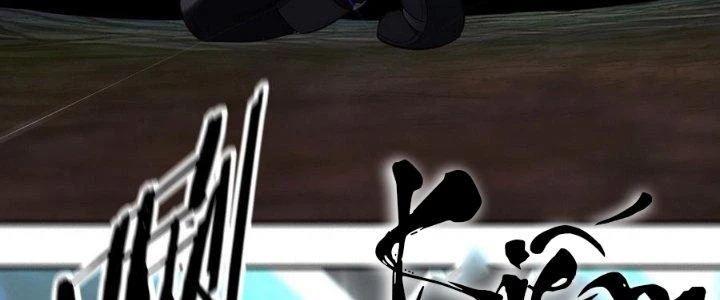 Thích Đuôi Lớn Thì Sao? Chapter 9 - Trang 2