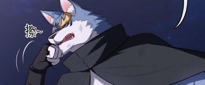 Thích Đuôi Lớn Thì Sao? Chapter 9 - Trang 2