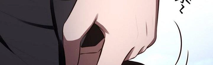 Thích Đuôi Lớn Thì Sao? Chapter 9 - Trang 2