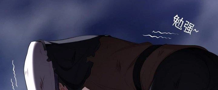 Thích Đuôi Lớn Thì Sao? Chapter 9 - Trang 2