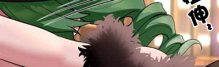 Thích Đuôi Lớn Thì Sao? Chapter 9 - Trang 2