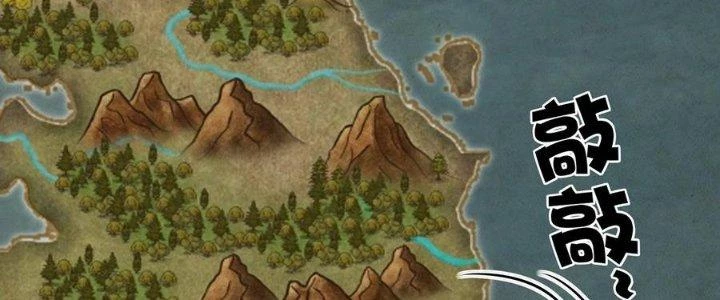 Thích Đuôi Lớn Thì Sao? Chapter 9 - Trang 2