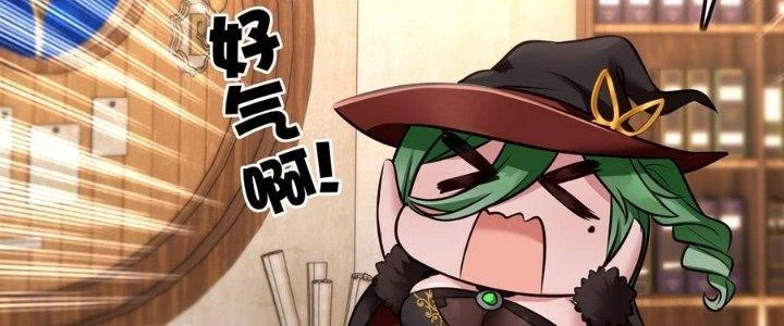 Thích Đuôi Lớn Thì Sao? Chapter 9 - Trang 2