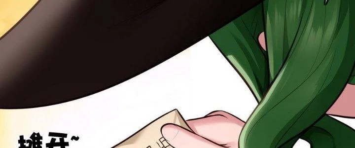 Thích Đuôi Lớn Thì Sao? Chapter 9 - Trang 2