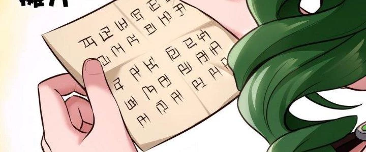 Thích Đuôi Lớn Thì Sao? Chapter 9 - Trang 2