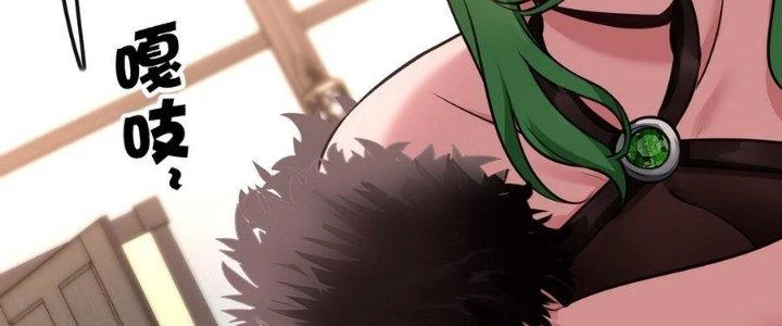 Thích Đuôi Lớn Thì Sao? Chapter 9 - Trang 2