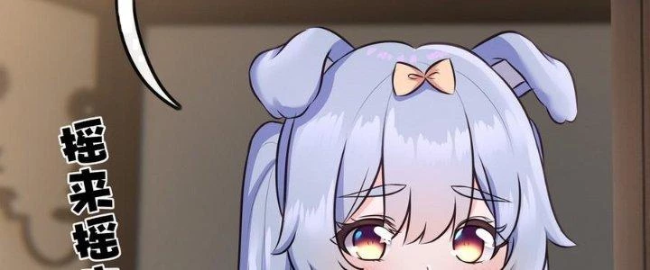 Thích Đuôi Lớn Thì Sao? Chapter 9 - Trang 2