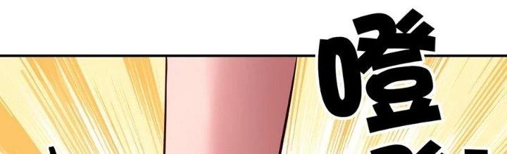 Thích Đuôi Lớn Thì Sao? Chapter 9 - Trang 2