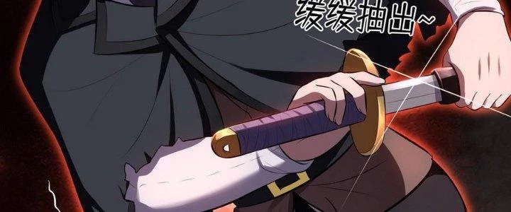 Thích Đuôi Lớn Thì Sao? Chapter 9 - Trang 2