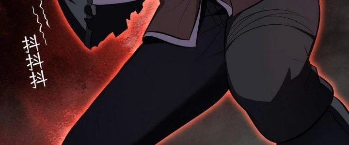 Thích Đuôi Lớn Thì Sao? Chapter 9 - Trang 2