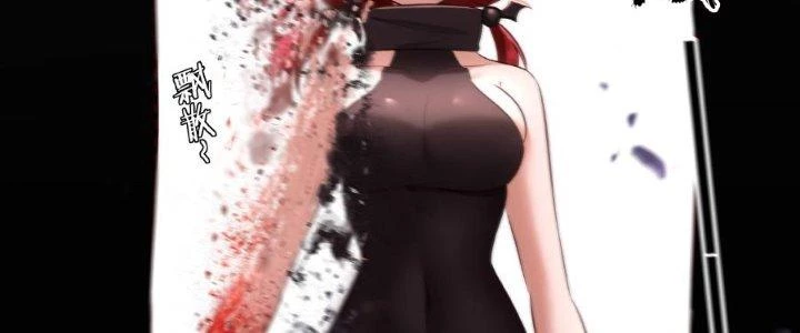 Thích Đuôi Lớn Thì Sao? Chapter 10 - Trang 2