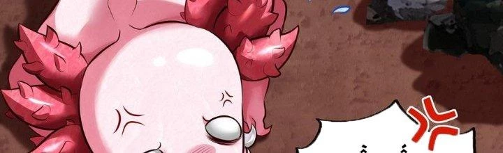 Thích Đuôi Lớn Thì Sao? Chapter 11 - Trang 2