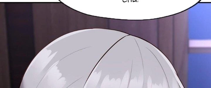 Thích Đuôi Lớn Thì Sao? Chapter 13 - Trang 2