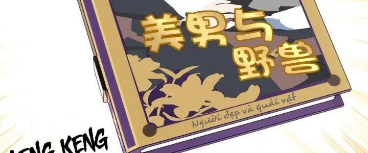 Thích Đuôi Lớn Thì Sao? Chapter 15 - Trang 2