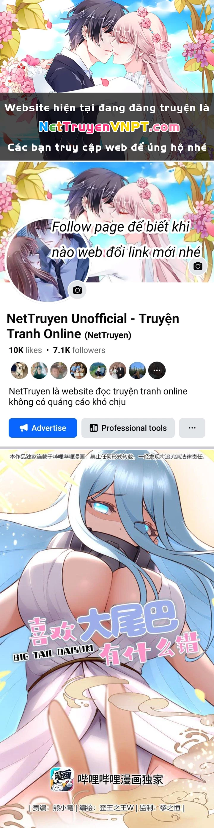 Thích Đuôi Lớn Thì Sao? Chapter 17 - Trang 2