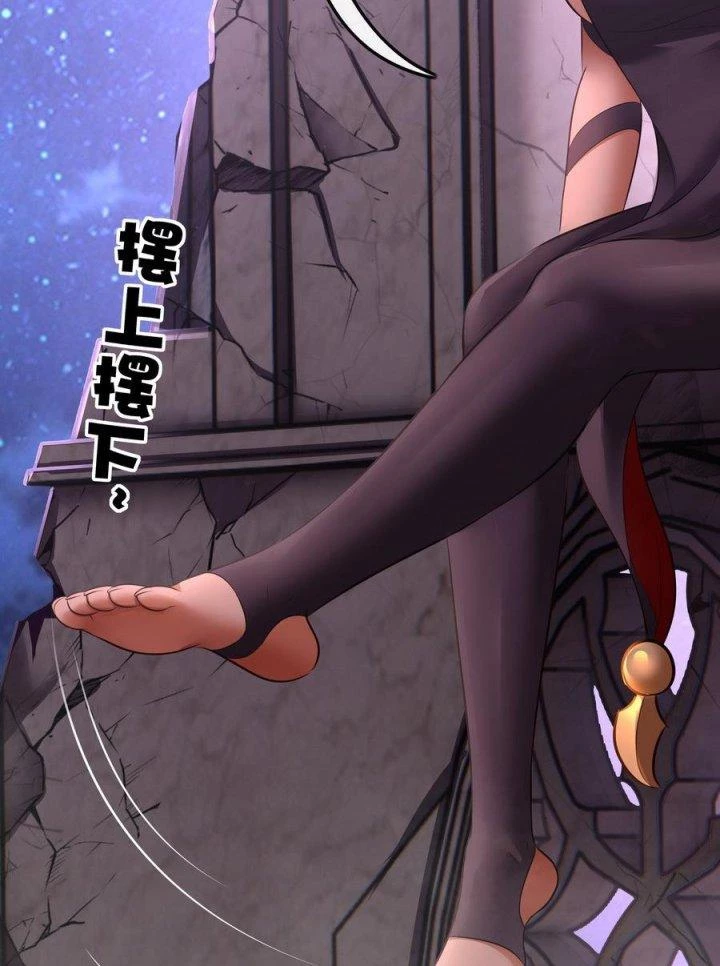 Thích Đuôi Lớn Thì Sao? Chapter 18 - Trang 2