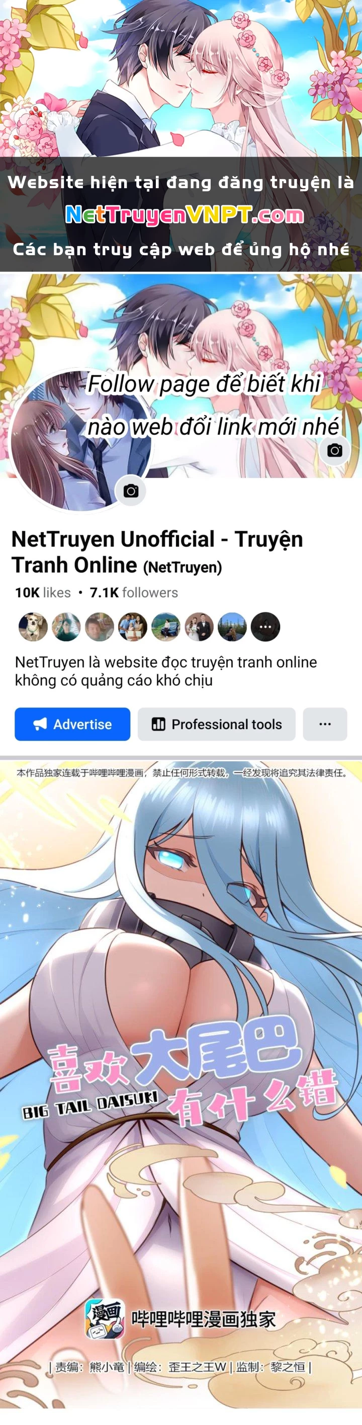 Thích Đuôi Lớn Thì Sao? Chapter 18 - Trang 2