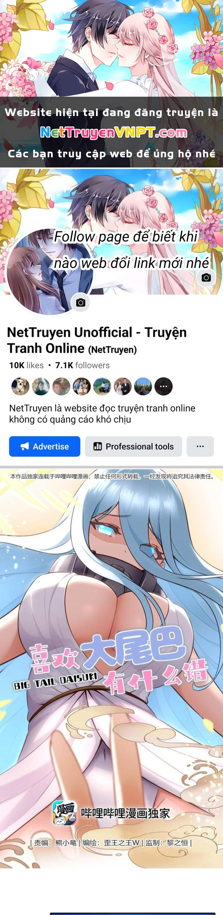 Thích Đuôi Lớn Thì Sao? Chapter 19 - Trang 2