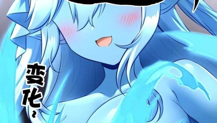 Thích Đuôi Lớn Thì Sao? Chapter 22 - Trang 2