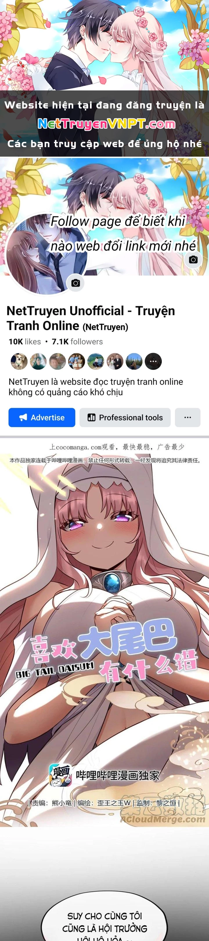 Thích Đuôi Lớn Thì Sao? Chapter 22 - Trang 2