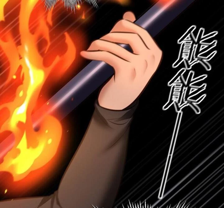 Thích Đuôi Lớn Thì Sao? Chapter 23 - Trang 2