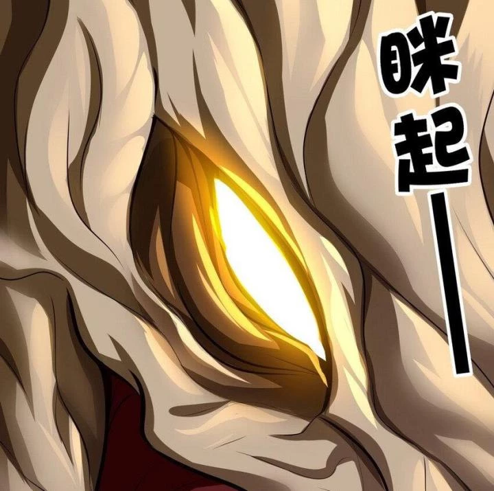 Thích Đuôi Lớn Thì Sao? Chapter 23 - Trang 2