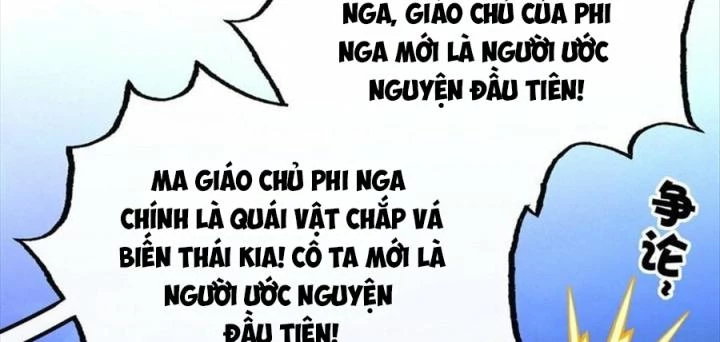 Thích Đuôi Lớn Thì Sao? Chapter 24 - Trang 2