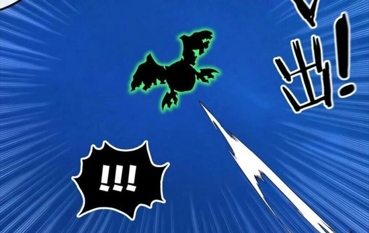 Thích Đuôi Lớn Thì Sao? Chapter 24 - Trang 2