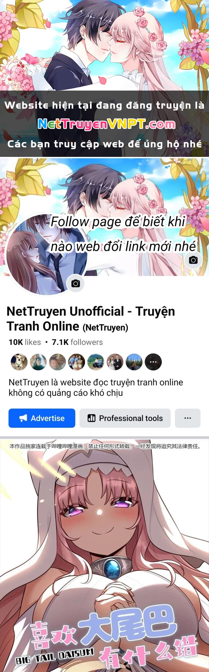 Thích Đuôi Lớn Thì Sao? Chapter 24 - Trang 2