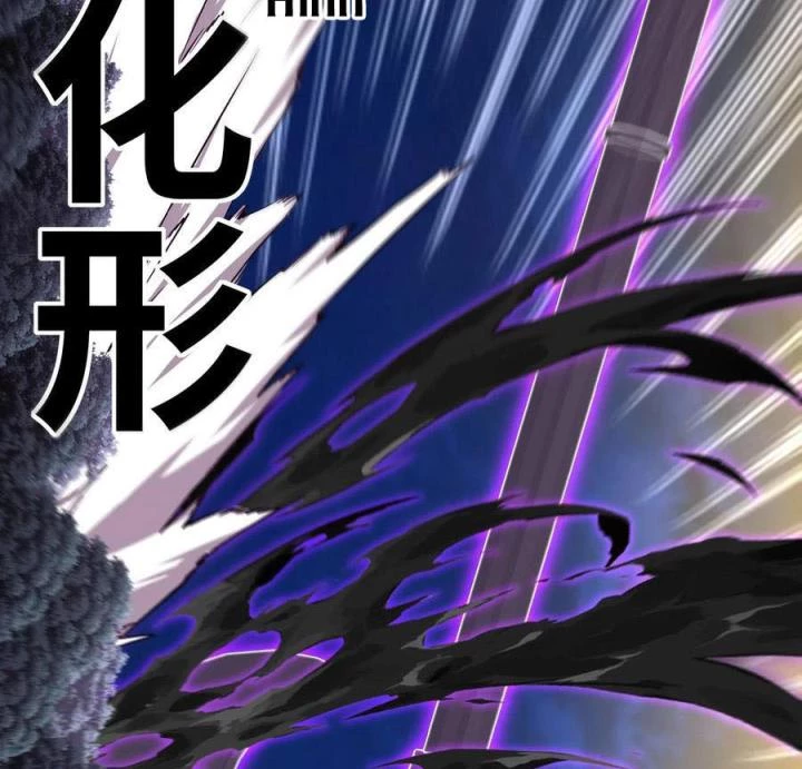 Thích Đuôi Lớn Thì Sao? Chapter 25 - Trang 2