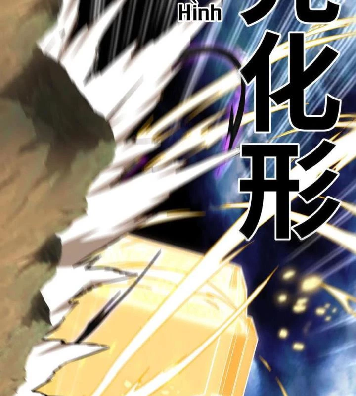 Thích Đuôi Lớn Thì Sao? Chapter 25 - Trang 2