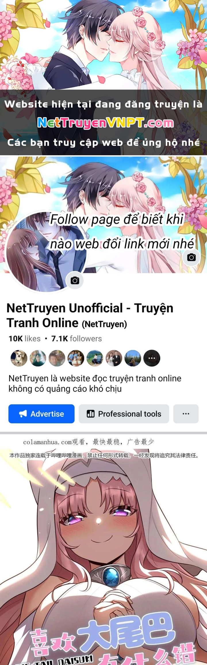 Thích Đuôi Lớn Thì Sao? Chapter 25 - Trang 2